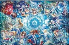 おにねこ1000ピースパズル『12星座物語』完成品 おにねこ1000ピースパズル『十二星座物語』完成品