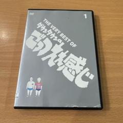 ダウンタウンのごっつええ感じ 1 レンタル落ちDVD ※ケース交換
