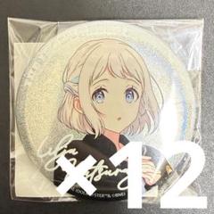 学園アイドルマスター アイマスEXPOグリッター缶バッジ 葛城リーリヤ