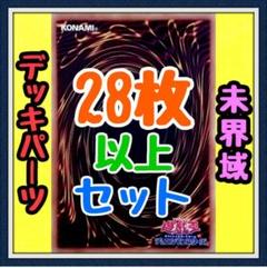 【夢魔鏡 デッキ】遊戯王/カード/セット/かいつんあおつん 魔人 デッキ】遊戯王/カード/セット/かいつんあおつん - メルカリ