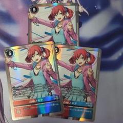 デジカ 白峰ノキア SR 3枚セット CYBEREDEN