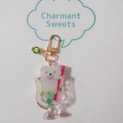 シャカシャカシェイカー アニマルドリンクキーホルダー ねこ
