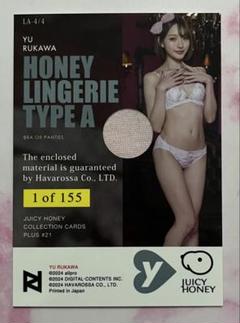 2025年最新】Juicy honey plusの人気アイテム - メルカリ