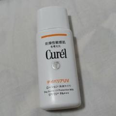 キュレルUVローション 60ml