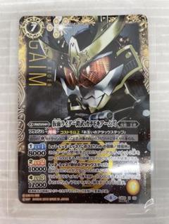 契約x 仮面ライダー鎧武 シークレット 2024/11)(SECRET)仮面ライダー鎧武オレンジアームズ［3］【契約X