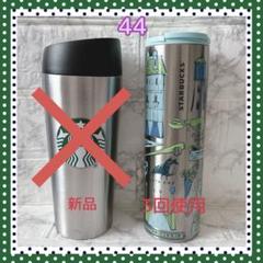 ❇【9024】全評価1500件記念値下げ‼北斗晶プロデュースnaqaノパ新品 