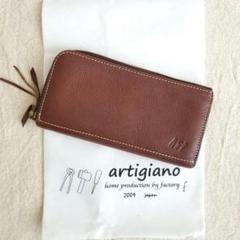 美品☆革職人artigiano 本革レザー　ブラウン長財布　L字型