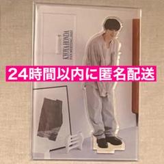 本田響矢 アクリルスタンド アクスタ - メルカリ