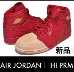 完売モデル【♕新品✨レア】NIKE AIR JORDAN1 HI PRM