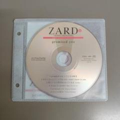 2025年最新】zard 永遠のスタンダードナンバーの人気アイテム