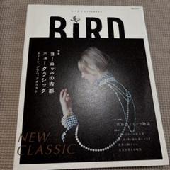 2025年最新】bird 雑誌の人気アイテム - メルカリ
