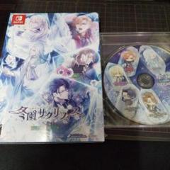 冬園サクリフィス Switch 通常版 Amazon.co.jp: 【Switch】冬園サクリフィス : ゲーム