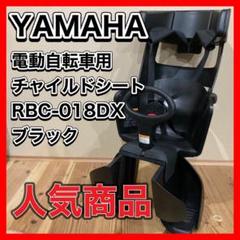 2025年最新】rbc-018dxの人気アイテム - メルカリ