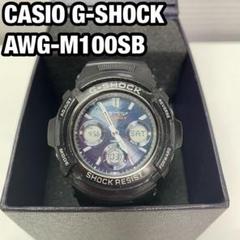 CASIO G-SHOCK AWG-M100SB 使用感有り