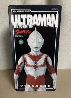 ビリケン商会　帰ってきたウルトラマン　30cm ソフビ完成品　プロ制作品 ビリケン商会 帰ってきたウルトラマン（ソフビ製彩色済み組立