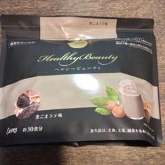 2025年最新】Curves ダイエット食品の人気アイテム - メルカリ