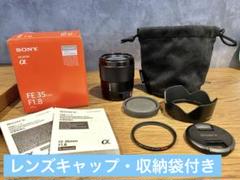 Sony SEL35F18F 35mm F1.8 フルサイズ用交換レンズのサムネイル