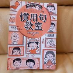しょうちのすけの中古 未使用品を探そう メルカリ しょうちのすけの中古 未使用品を探そう メルカリ