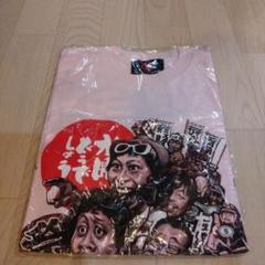 【新品・未使用】どうでしょう祭UNITE2013 ブルー×ピンク水どう 法被 どうでしょう祭UNITE2013 ブルー×ピンク水曜どうでしょう 法被
