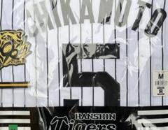 2025年最新】阪神タイガースユニフォーム近本の人気アイテム