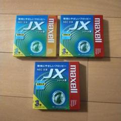 マクセル純正品❗ 初期化済み❗【maxell】【iV】アイヴィ ２個 値下げ不可 マクセル純正品! 初期化済み!【maxell】【iV】アイヴィ（maxell