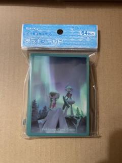 【ポケモンカード】絶版！サーナイト&エルレイド　デッキシールド スリーブ　新品 ポケモンカード スリーブ サーナイト＆エルレイド デッキ