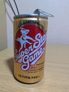 サッポロビール　空き缶　プロ野球　後楽園球場　記念缶　昭和レトロ