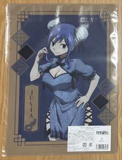 2025年最新】fairy tail ジュビアの人気アイテム - メルカリ