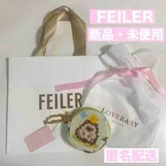 未使用　FEILER フェイラー　ハリネズミ　チャーム　ポーチ 2025年最新】ハリネズミ ポーチ フェイラーの人気アイテム