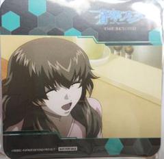 春日井甲洋の中古 未使用品 メルカリ