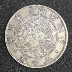 旭日竜大型50銭銀貨 明治4年 ハネ本 前期 楽天市場】【銀貨】旭日竜大型50銭銀貨 明治4年(1871年) 前期 跳