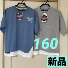 2025年最新】160cm 男の子 まとめ売りの人気アイテム - メルカリ