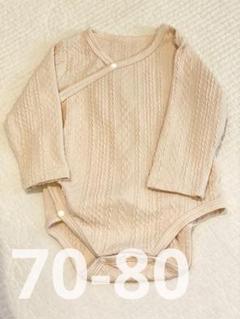 ベージュ ケーブル編みロンパース 長袖 70-80サイズ