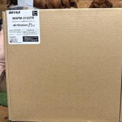 未開封新品BUFFALO AirStation Pro WAPM-2133TR