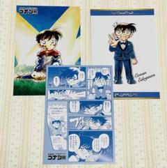 コナン展、30周年記念、ポストカードコンプリートセット、韓国 コナン展、30周年記念、ポストカードコンプリートセット、韓国