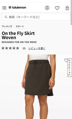 ルルレモンOn the Fly Skirt Woven6