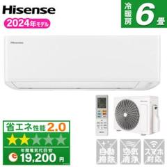 工事費込み☆シャープ6畳 2020年　取外し廃棄込み　神奈川県東京千葉埼玉静岡 ☆新品☆ダイキン2024年6畳工事費込み取外し廃棄無料神奈川東京