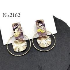 No.2162 ゴールドフープをぶら下げたアルコールインクアートピアス