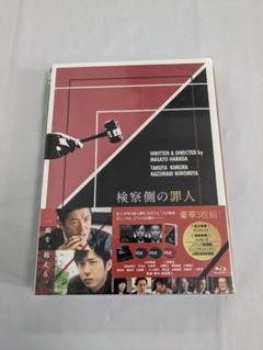 2025年最新】検察側の罪人 blu-rayの人気アイテム - メルカリ