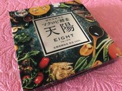 マクロビ酵素の検索結果 - メルカリ