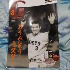 月刊ジャイアンツ付録　ポストカード　８６枚　まとめ売り 1990年代後半 少女コミック（少コミ） 90年代付録 ポストカード - メルカリ
