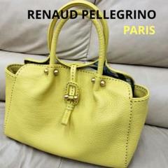 RENAUD PELLEGRINO パーティバック パリのバッグブランド「RENAUD PELLEGRINO」を国内初の規模で
