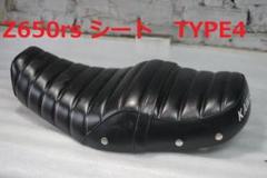 z650rs シート Javimotor TYPE 4 - メルカリ