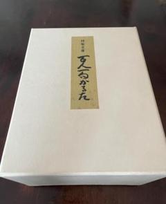 柿衛文庫　百人一句かるた　300部限定　伊丹市　鬼貫 柿衛文庫 百人一句かるた 300部限定 伊丹市 鬼貫 - メルカリ