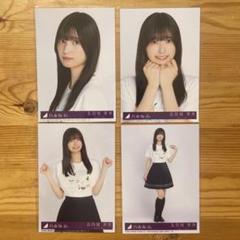 五百城茉央 Same numbers 乃木坂46 封入 生写真 4種コンプ