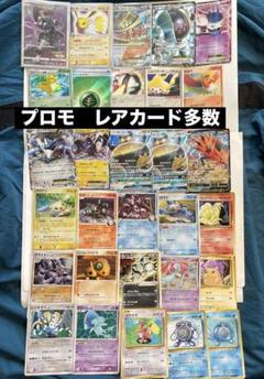 ポケモンカード　　D P X&Y など　 まとめ売り　プロモ　レアカード ポケモンカード D P X&Y など まとめ売り プロモ レアカード