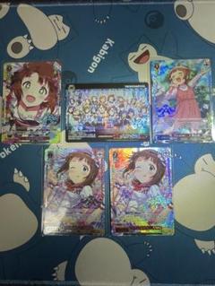 天海春香 BNP 5枚セット ヴァイスシュヴァルツ アイドルマスター