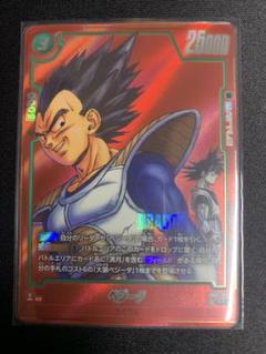 ドラゴンボール フュージョンワールド　manga ベジータ SB01-025