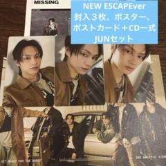 2025年最新】SEVENTEEN ジュン ポストカードの人気アイテム