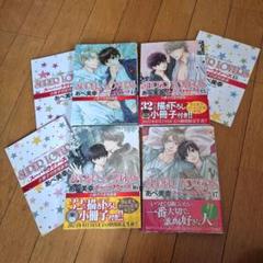 2025年最新】super lovers 13 小冊子の人気アイテム - メルカリ